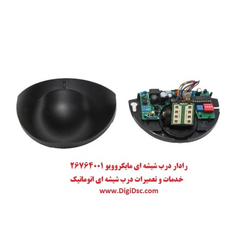 تعمیر جک درب پارکینگ نمایندگی خدمات تعمیردرب اتوماتیک 02144111025