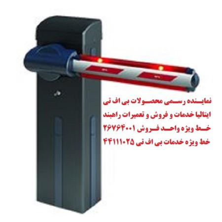 نمایندگی راهبند بی اف تی 02126764001