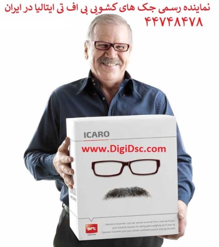 تعمیر جک bft نمایندگی اصلی 02126764001