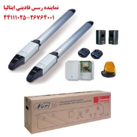 تعمیر راهبند فادینی خدمات راهبند میله ای و بازویی -02126764001-02144111025