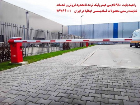 تعمیر جک هیدرولیک فادینی fadini  44111025