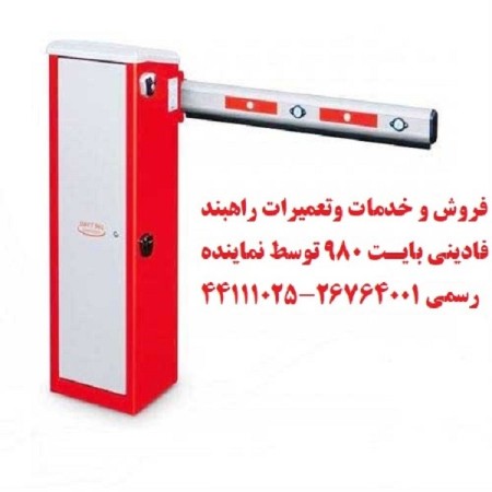 تعمیر جک هیدرولیک فادینی fadini  44111025