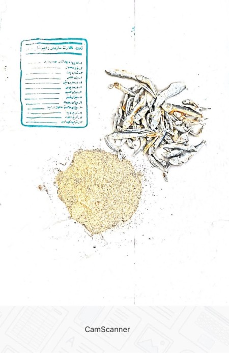 Moto and sardine fish powder - livestock and poultry feed