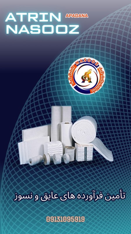 Insulation and refractory products