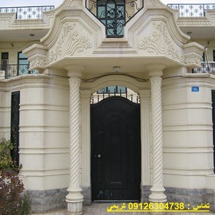 All types of construction contracting services are accepted