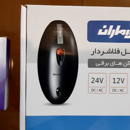 Simaran Electric Door Model 4S