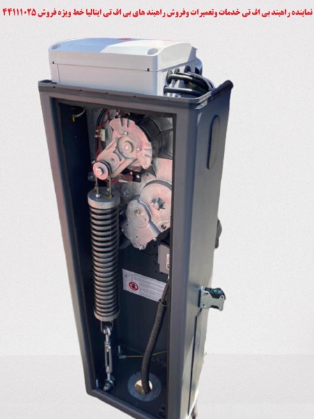 bft نمایندگی اصلی تعمیر جک26764001 -44111025