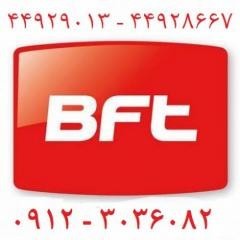 تعمیر جک  BFT تعمیر جک فوبوس  خدماتBFT