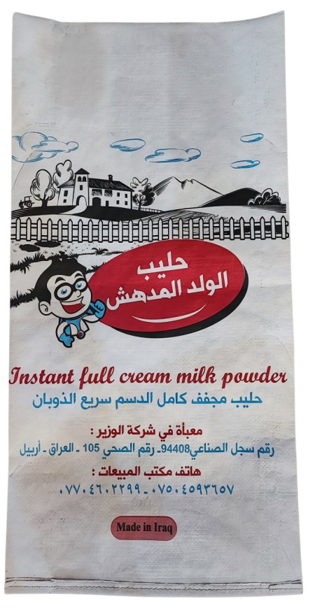 کیسه کاغذی (کامپوزیت)