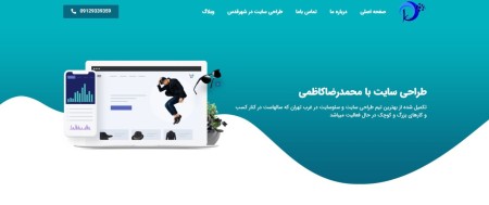 طراحی سایت در شهرقدس