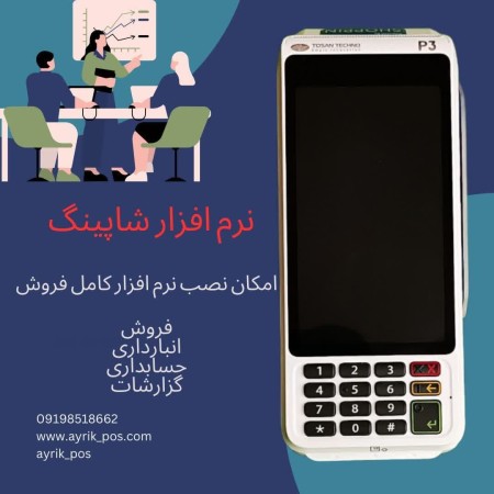 تخزین قارئ بطاقة الجیب