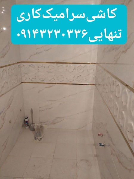 Ceramic tile-mosaic facade