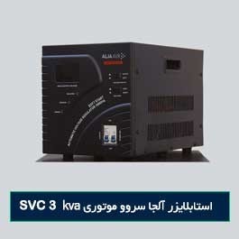 Alja stabilizer voltage stabilizer