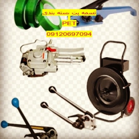 فروش تسمه بسته بندی پت pet