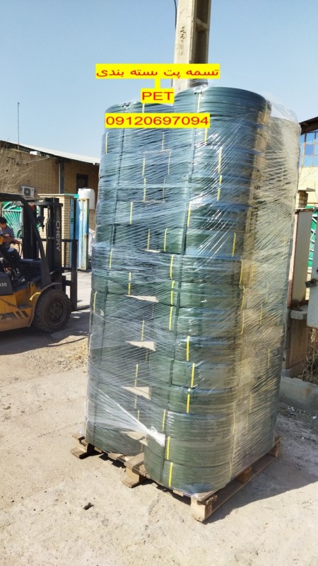 فروش تسمه بسته بندی پت pet