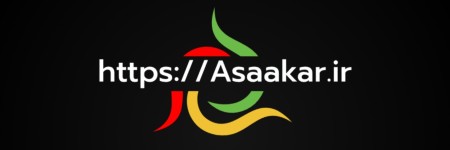 Asakar store