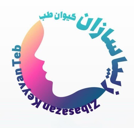 Beauticians of Kivan Teb