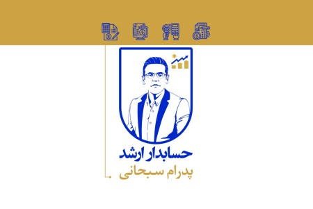 Senior accountant group