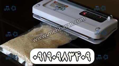 Domestic flood vacuum device fog rain packaging