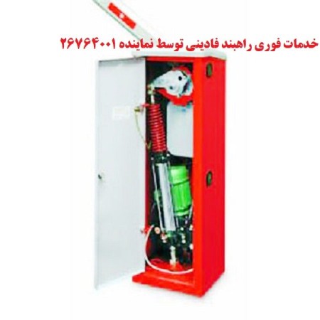 Sale of automatic parking garage door and repair and services faac bft fadini