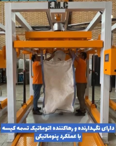 Automatic jumbo bag filling machine