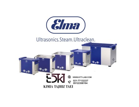 حمام التراسونیک الما (Elma)