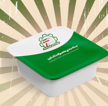 HP Elephant Form Packing Machine (High Capacity)