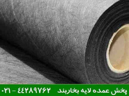 فروش عمده لایه بخاربند (خریدمستقیم از تولید کننده)