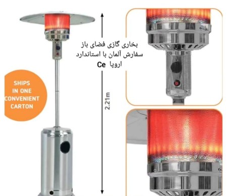 Heating fungal heater