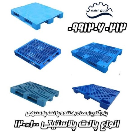 Exporting plastic pallets, forklift pallets, jack pallets