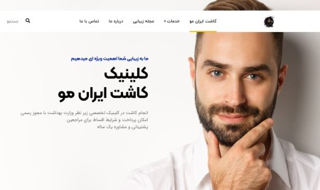 Hair transplant, eyebrow transplant, all beauty services