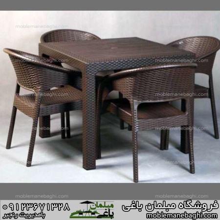 Nasser Plastic Table