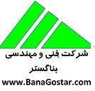ساخت  و نصب سوله و جرثقیل مقاومسازی سوله