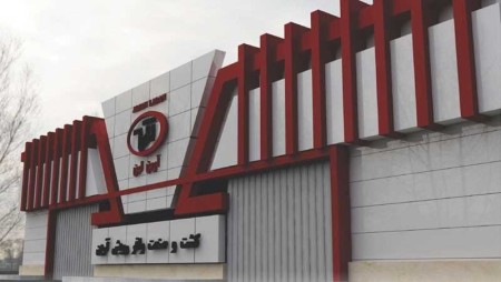 فروش ویژه انواع شیر خشک ( شرکت آرین لبن وافر)