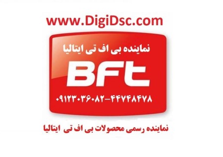 BFT representative for jack repairs A25 bft A40 bft