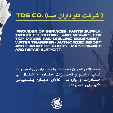 Parts and repair of all types of top drives and oil drilling equipment