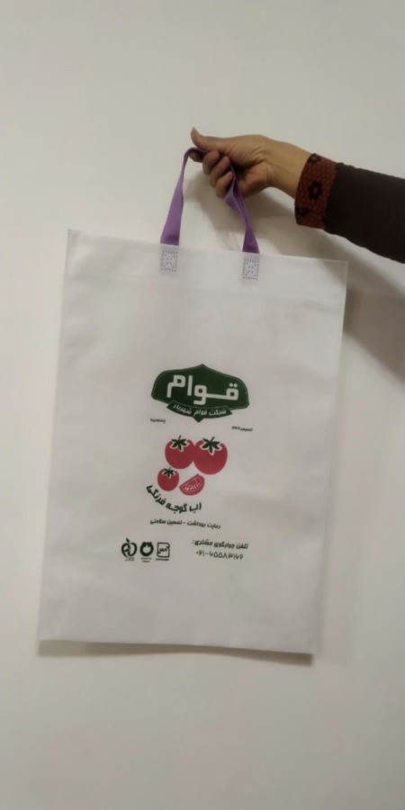 The price of a promotional cloth bag