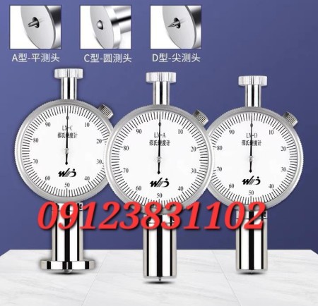 The base of the evil hardness meter