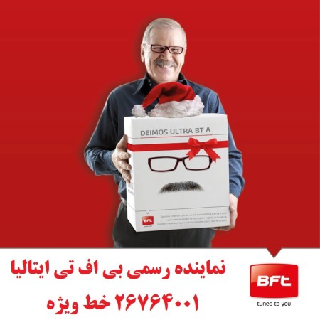 خرابی جک پارکینگ بی اف تی bft رفع عیب تعمیرات BFT