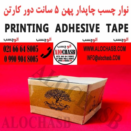 Logo print on adhesive