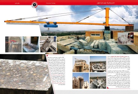 Reinforcement and improvement of concrete