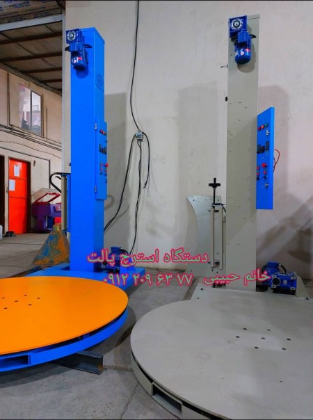 استرچ پالت 1 تن و 2 تن