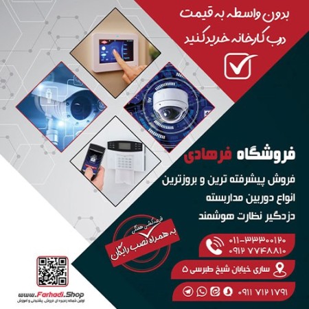 Buying a CCTV camera at the price of the factory door without intermediaries