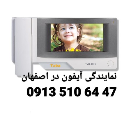 Taba agency in Isfahan