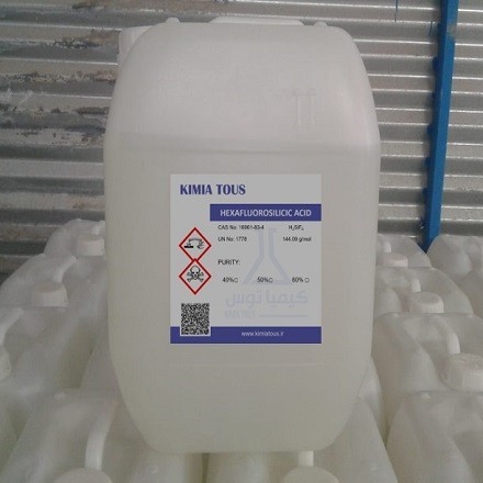 إنتاج وبیع حمض الفلوروسیلیک (H2SiF6)