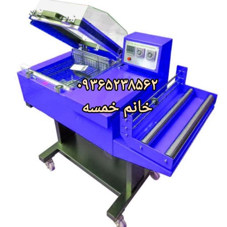 Cabin and tunnel shearing device