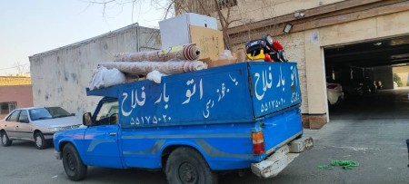 نیسان وانت بارفلاح دفتر باربری منطقه 17