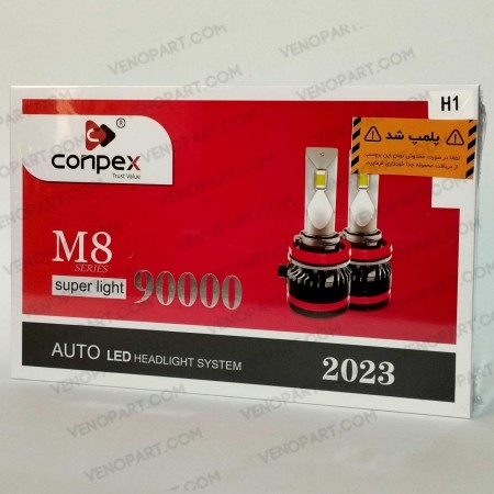 لامپ هدلایت m8 سری جدید در ونو پارت