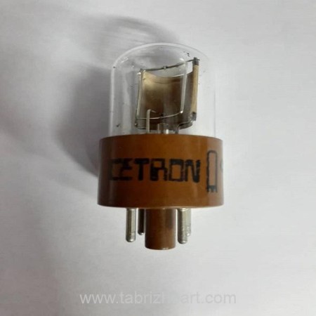 Spectrophotometer lamps