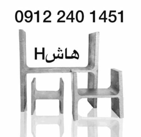 ریل جرثقیل جرثقیلی تیپ QU-ریل جرثقیل دروازه ای